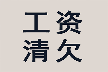 顺利解决王先生70万房贷逾期问题